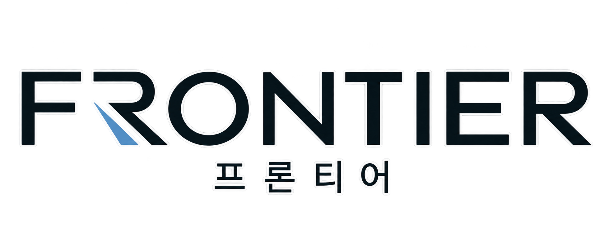 FRONTIER 프론티어